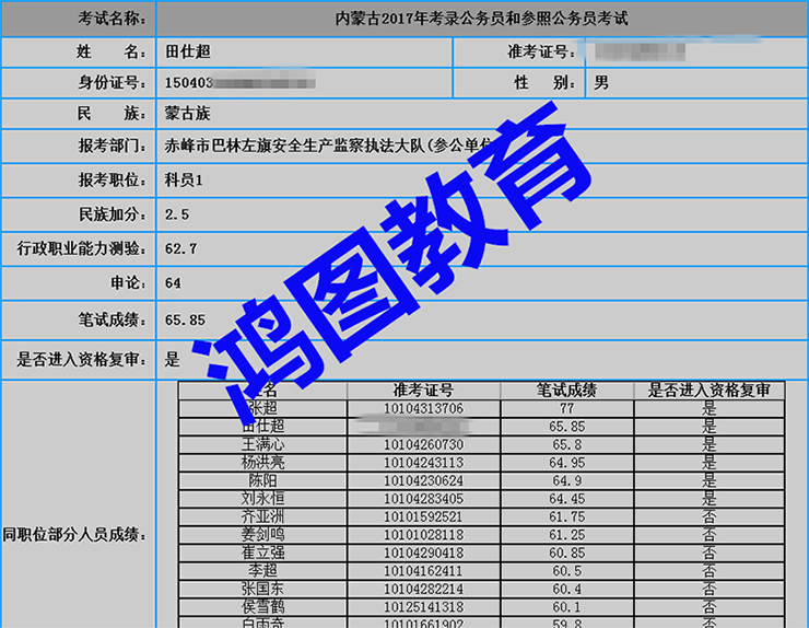 6.png 6.png/