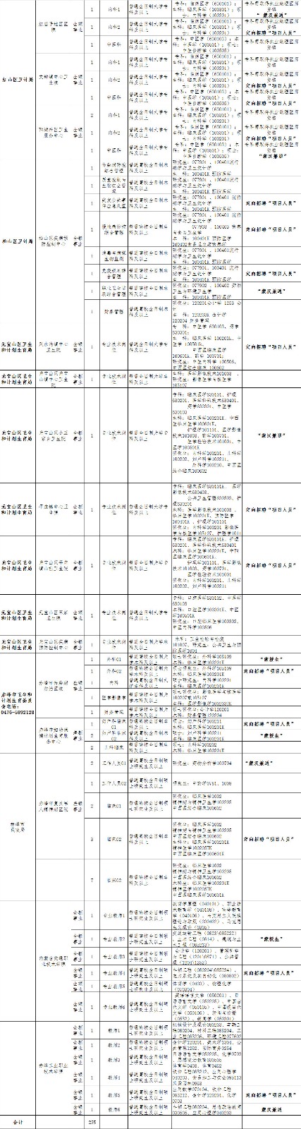微信圖片_20181009195249.jpg