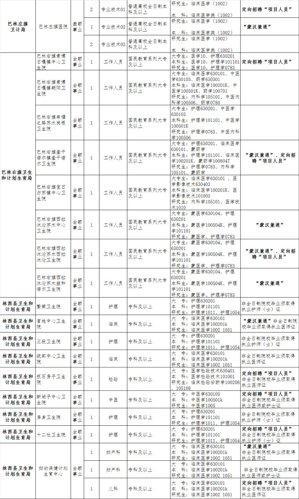 微信圖片_20181009195228.jpg