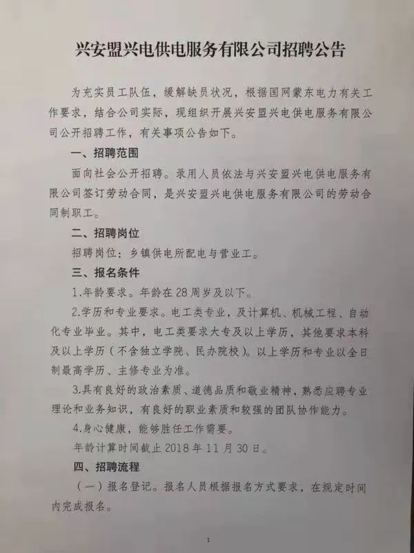 微信圖片_20181122172343.jpg
