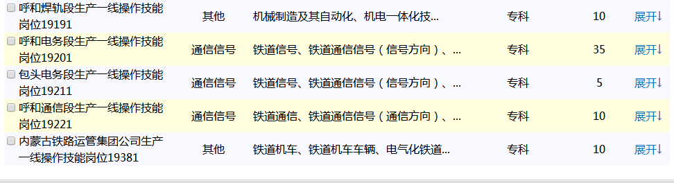 微信圖片_20181128181253.png 微信圖片_20181128181253.png