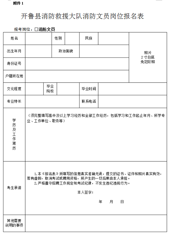 微信圖片_20200706154616.png 微信圖片_20200706154616.png/