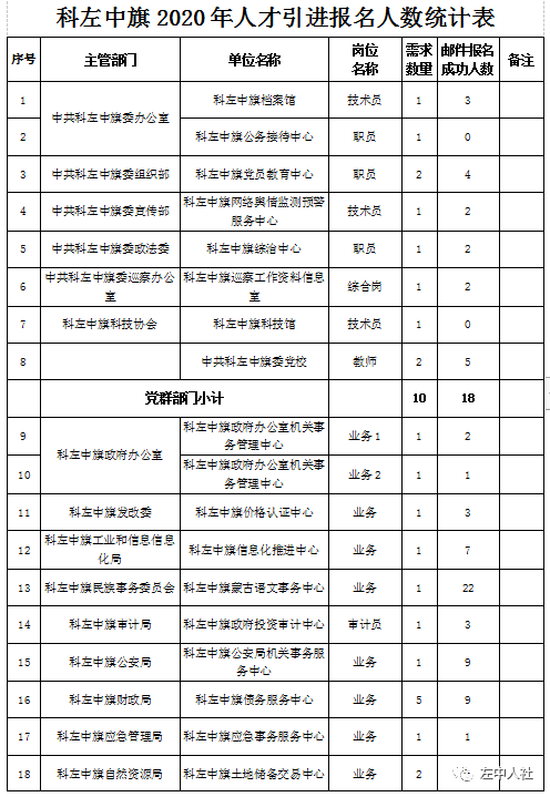 微信圖片_20200706204647.png