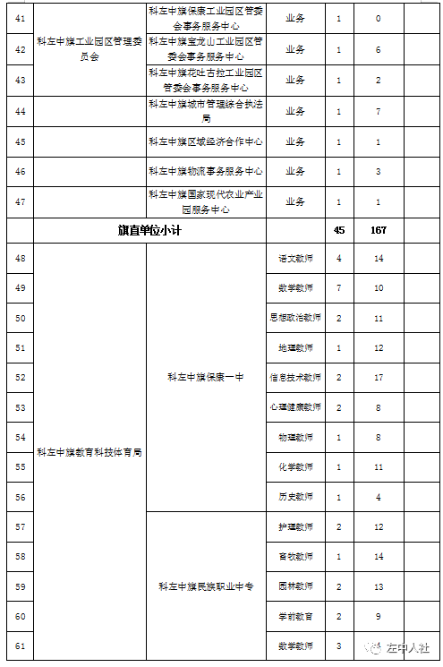 微信圖片_20200706204705.png