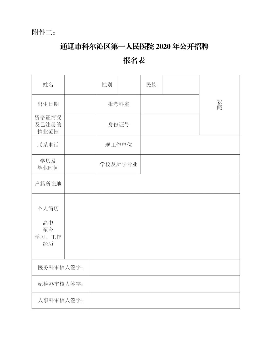 1C41A36D-1997-4C27-8EB8-17D79FB72CA2.jpeg 1C41A36D-1997-4C27-8EB8-17D79FB72CA2.jpeg