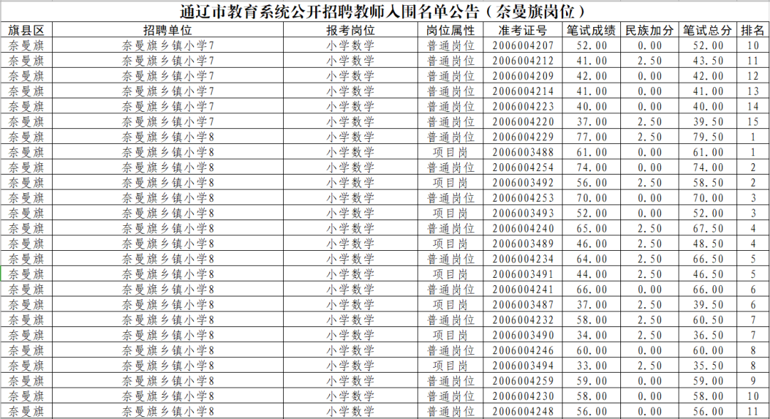 圖片4.png