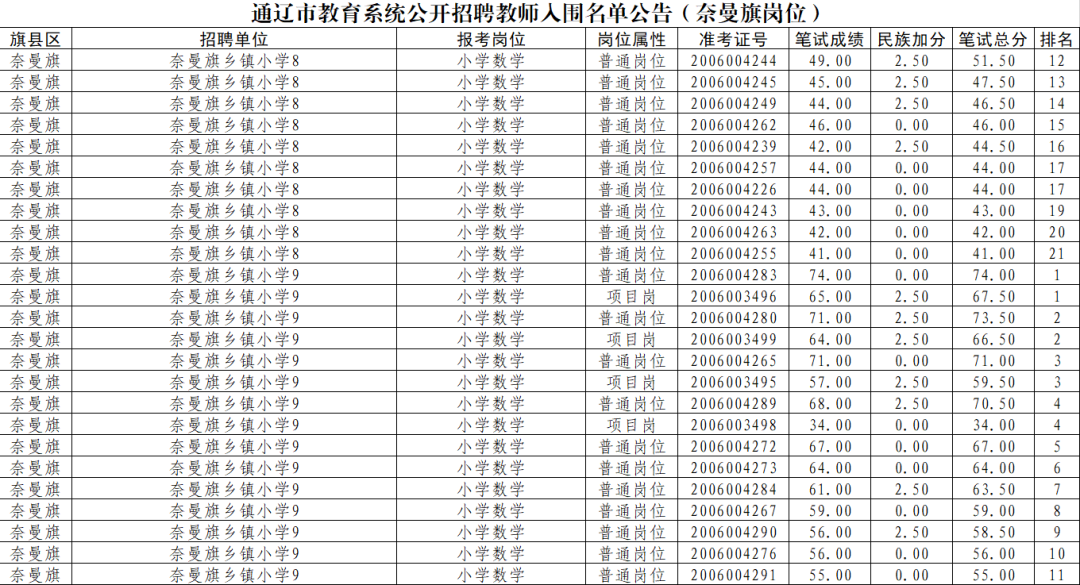 圖片5.png