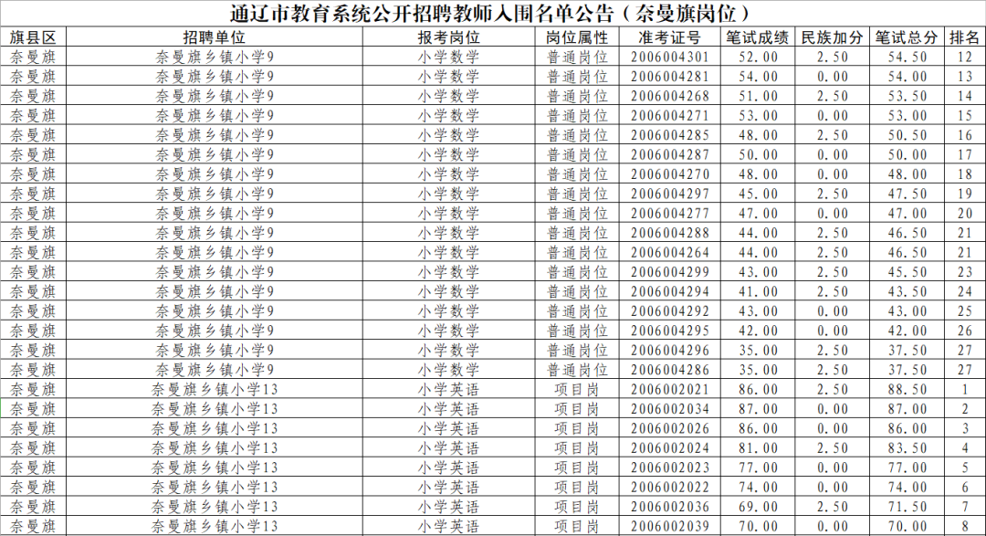 圖片6.png