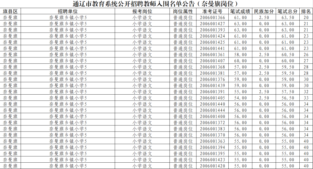 圖片16.png