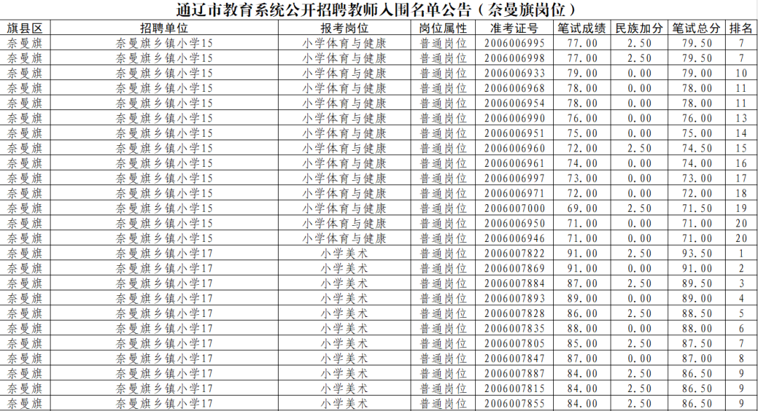 圖片25.png