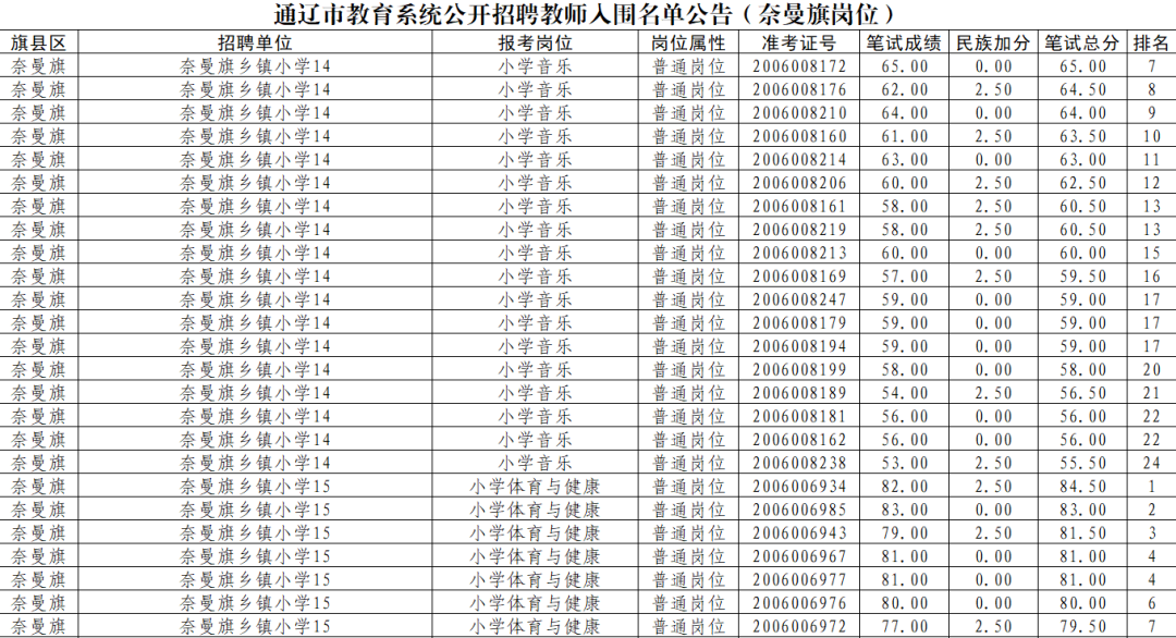 圖片24.png