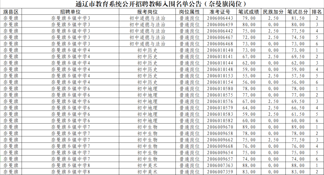 圖片29.png