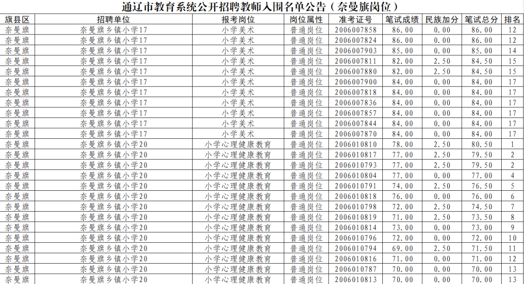 圖片26.png