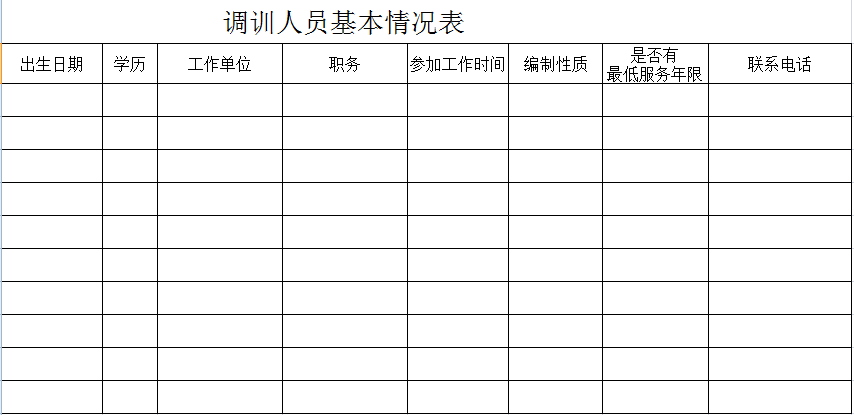 微信圖片_20201022145011.png 微信圖片_20201022145011.png
