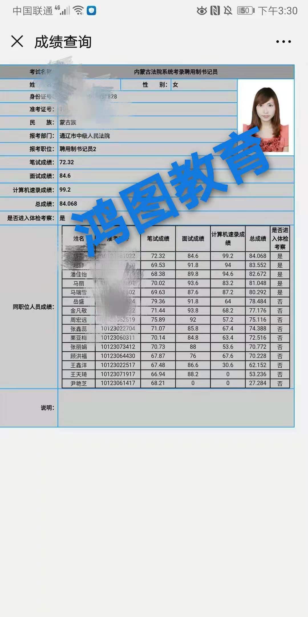 微信圖片_202012021129544.jpg