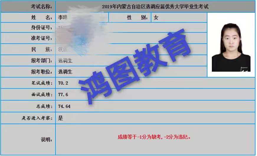 微信圖片_202012021139341.jpg