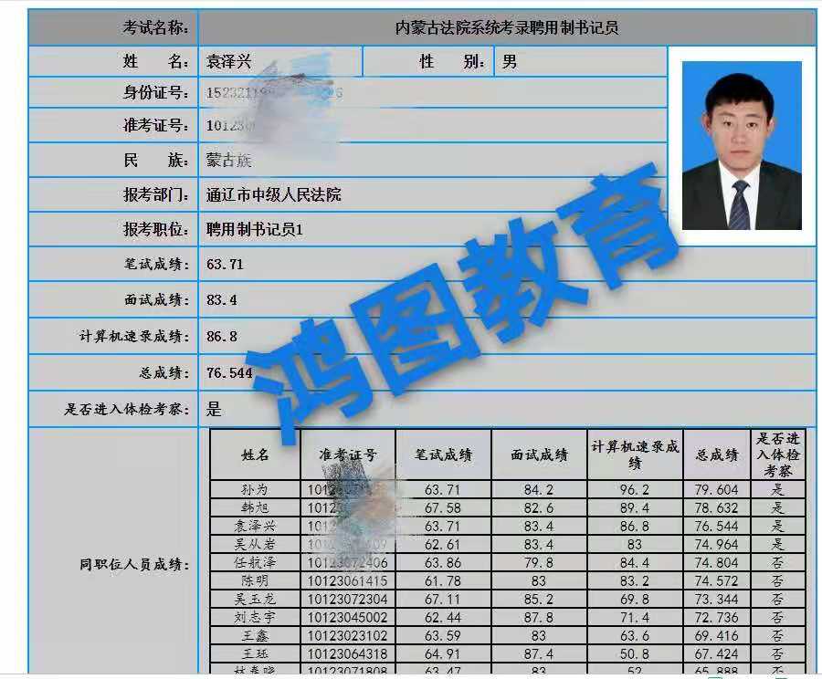 微信圖片_202012021129545.jpg