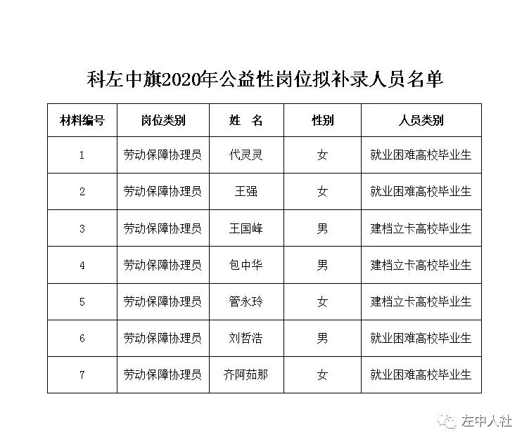 微信圖片_20210222173708.jpg