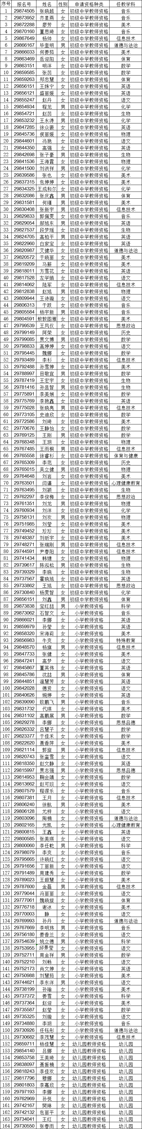 微信圖片_20210616200926.png 微信圖片_20210616200926.png/