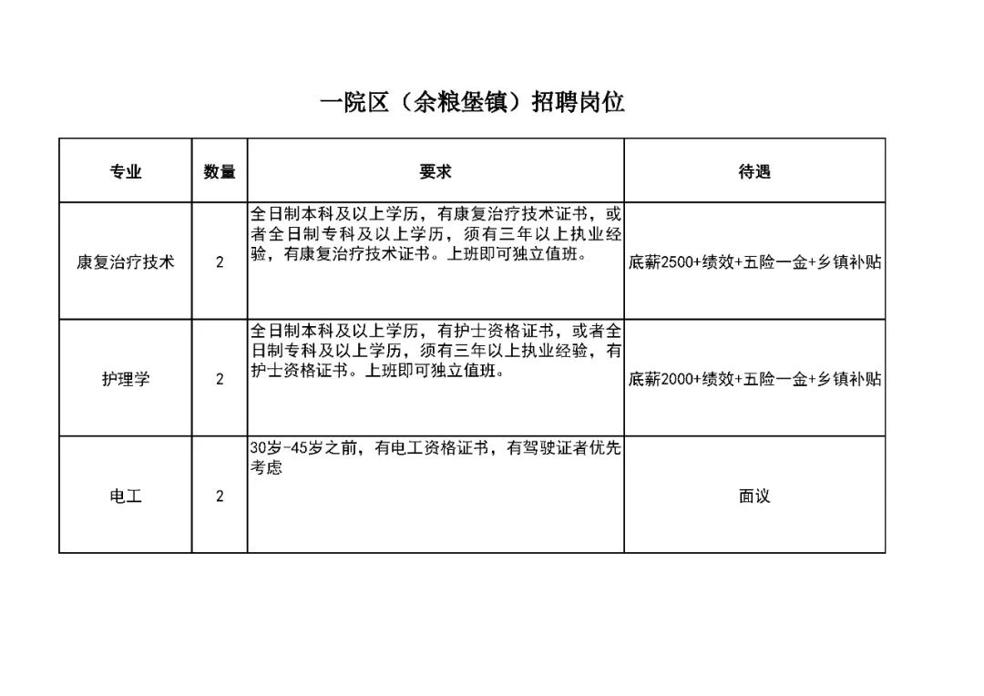 微信圖片_20210619140720.jpg 微信圖片_20210619140720.jpg