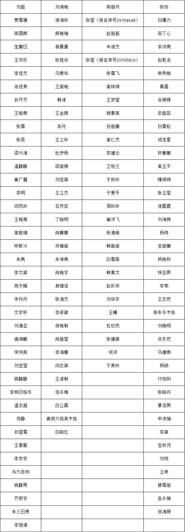 微信圖片_20210628182231.jpg