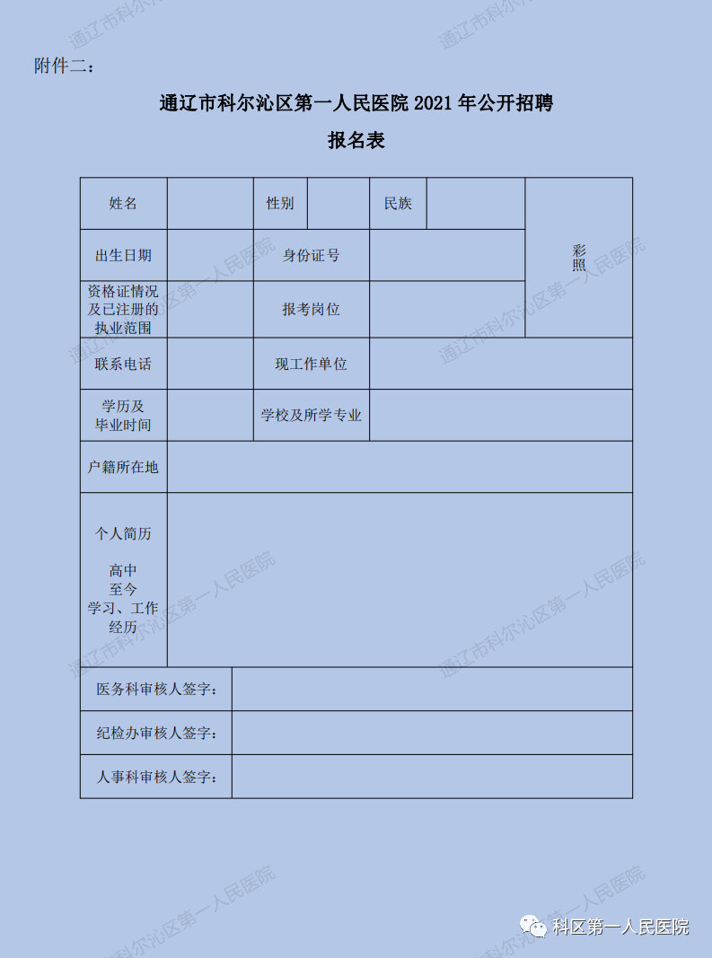 微信圖片3.png