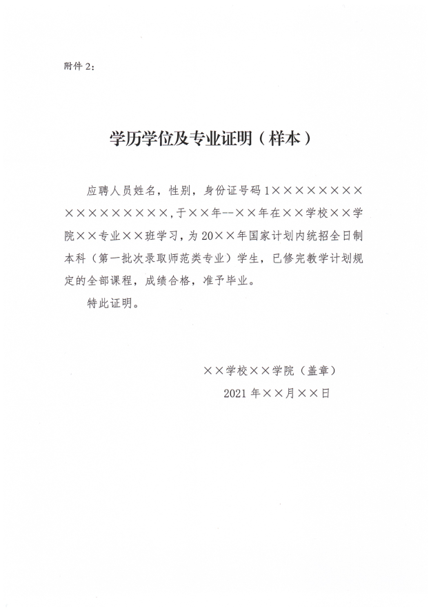 微信圖片_20210713190802.png 微信圖片_20210713190802.png/