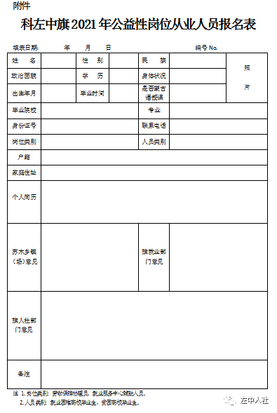 微信圖片_20210716152932.png 微信圖片_20210716152932.png/