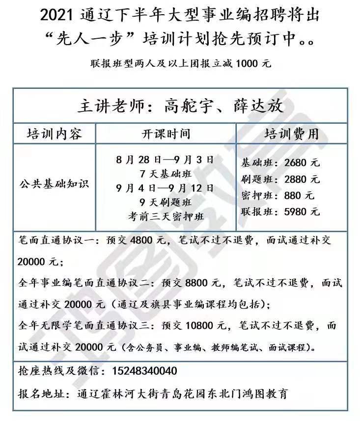 微信圖片_20210812112344.jpg 微信圖片_20210812112344.jpg/