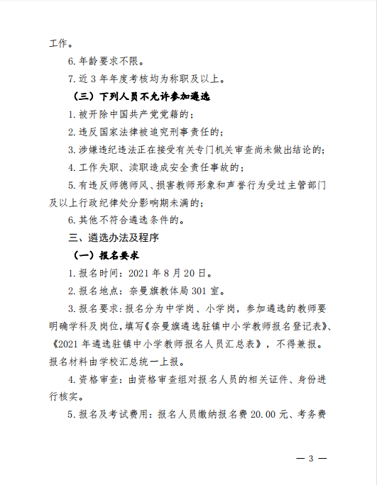 4.png 4.png/