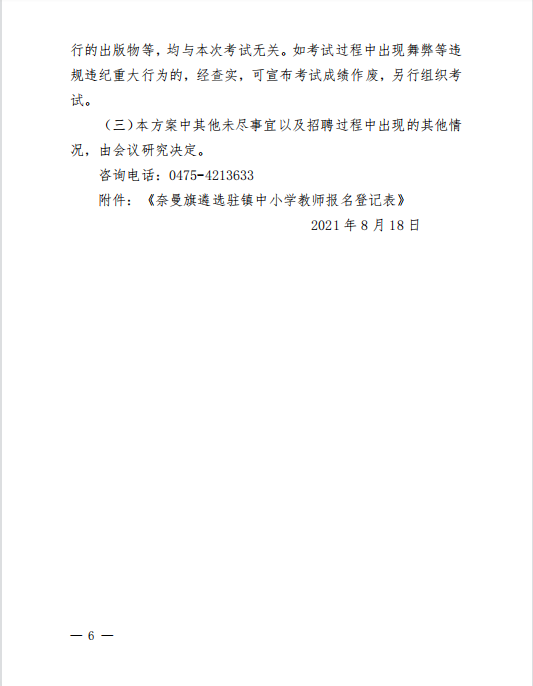 7.png 7.png/