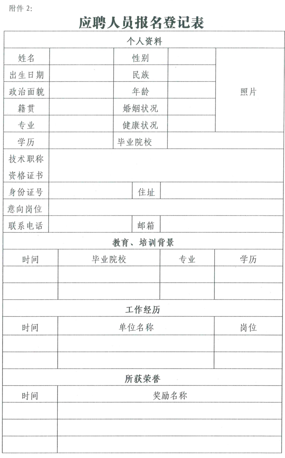 微信圖片_20210903161630.png 微信圖片_20210903161630.png
